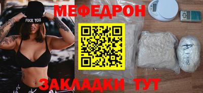 винт Обнинск