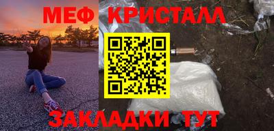 винт Обнинск