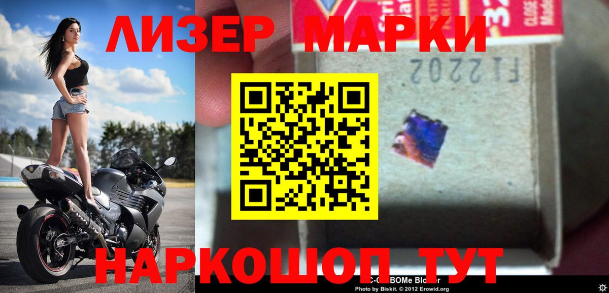 LSD-25 экстази кислота  Вход с VPN  ЛСД экстази  OMG зеркало  Чебоксары 