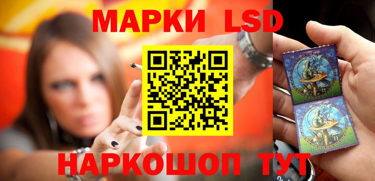 LSD-25 экстази ecstasy Чебоксары