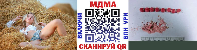 МДМА Molly  Чебоксары 