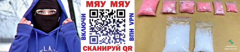 МЕФ VHQ  Чебоксары 