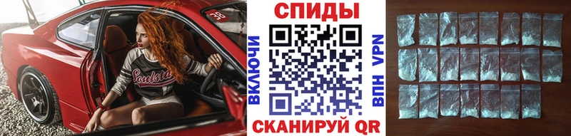 Метамфетамин винт Чебоксары