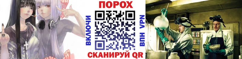 как найти закладки  Чебоксары  Первитин витя 