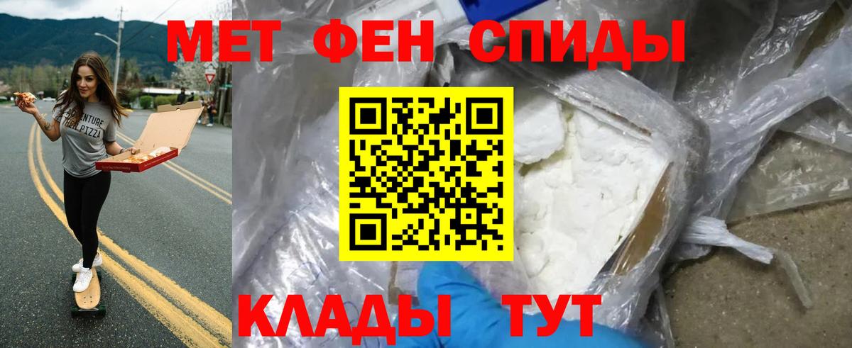 Метамфетамин пудра  Вход с VPN  Метамфетамин пудра  Чебоксары 