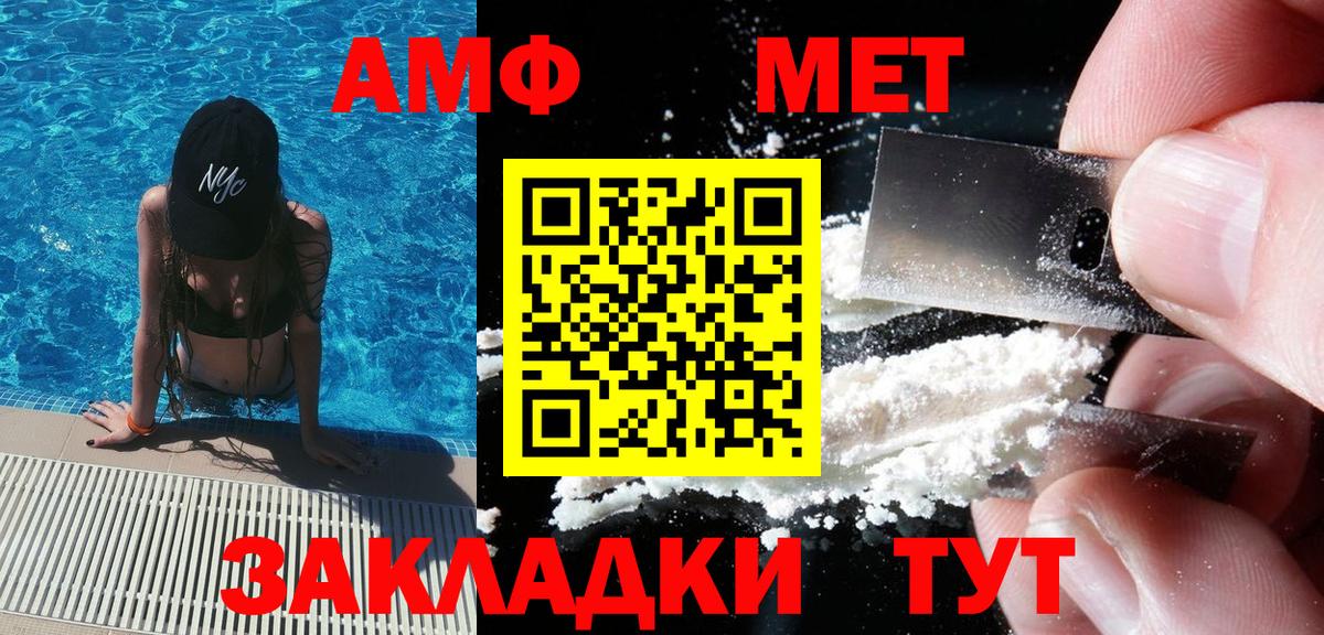 ГАШИШ Чебоксары