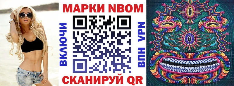 наркошоп  Чебоксары  Марки NBOMe 1500мкг 