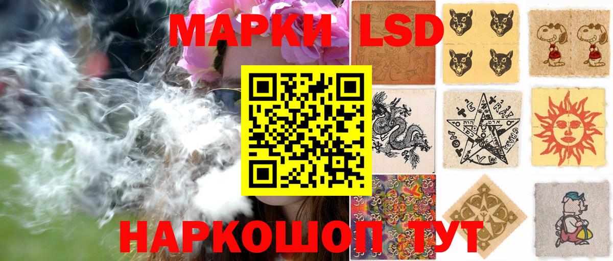 Марки N-bome 1,8мг  Вход с VPN  Марки N-bome 1,8мг  Чебоксары 