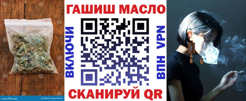 shop клад  Чебоксары  ТГК концентрат  сколько стоит 