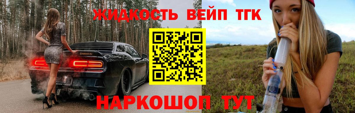 Чебоксары  ТГК концентрат  Дистиллят ТГК Wax  Вход с VPN 