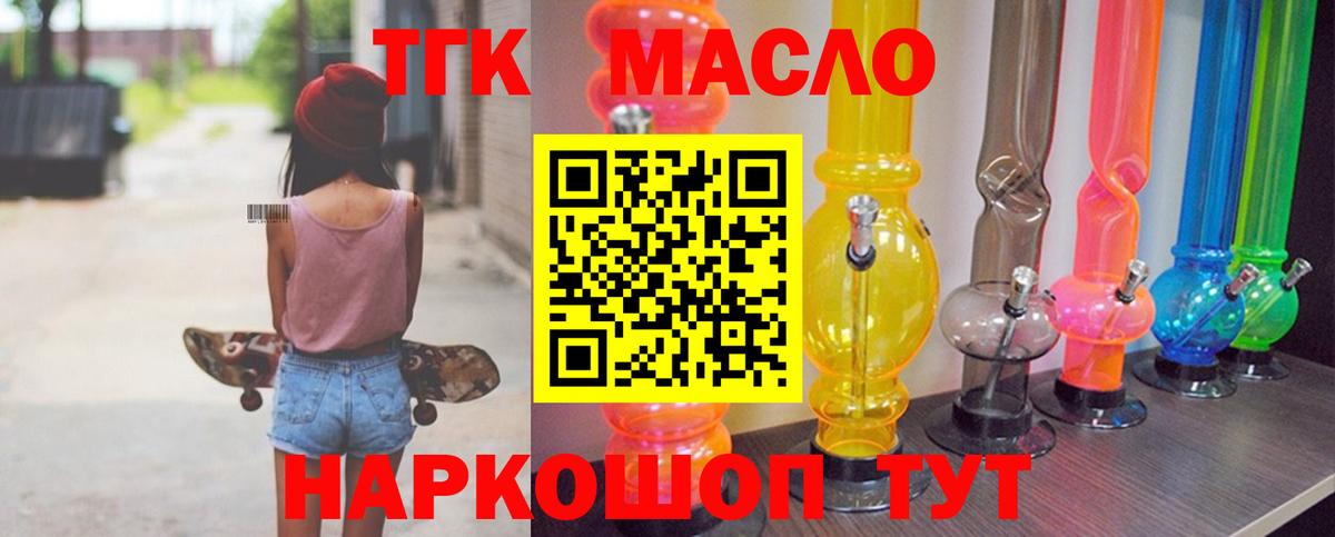 ТГК вейп Чебоксары