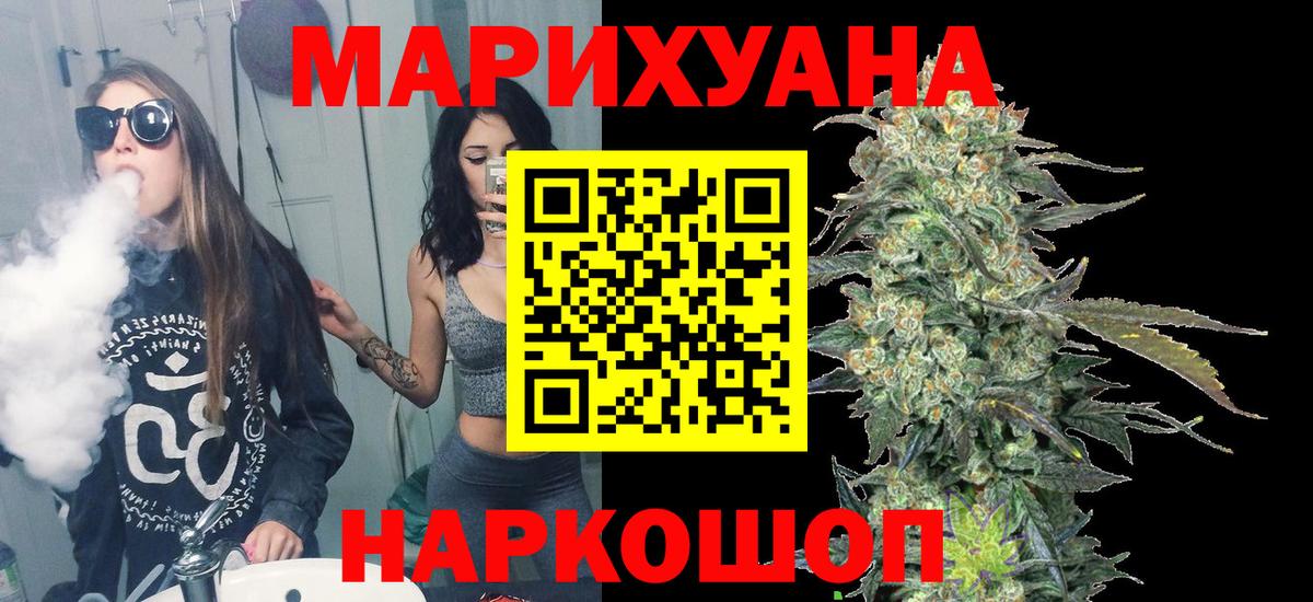 Бошки марихуана тримм Чебоксары