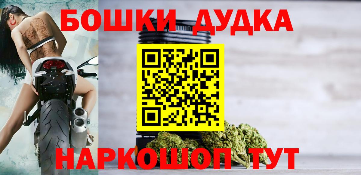 Шишки марихуана конопля  Вход с VPN  Чебоксары  Конопля THC 21% 